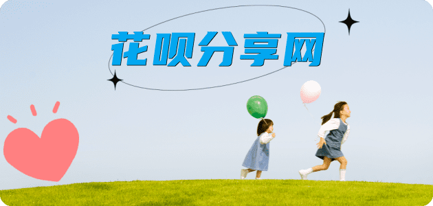 宁德信用卡接单平台☀️诚信信用卡24小时在线靠谱商家推荐